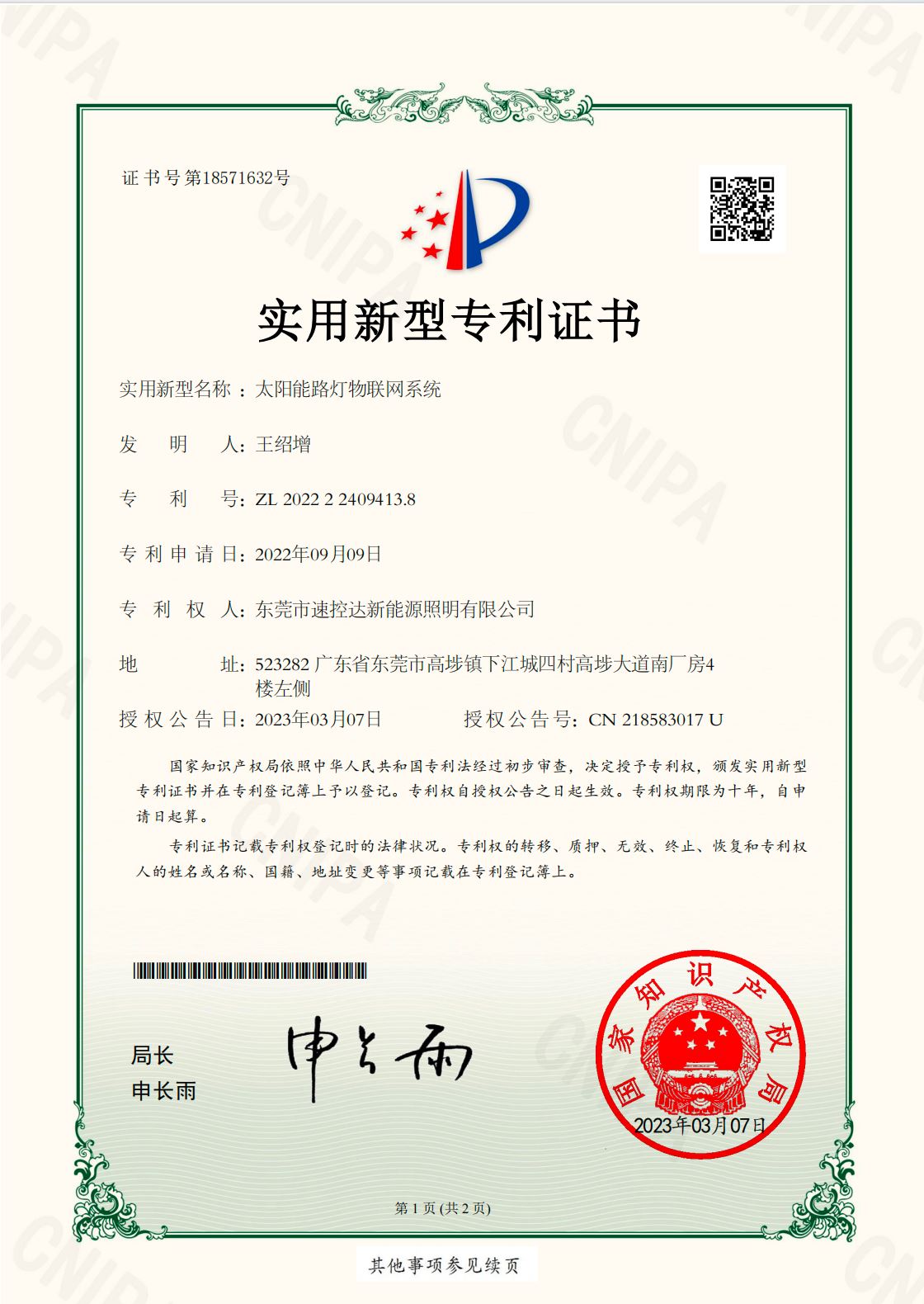 Patent-6