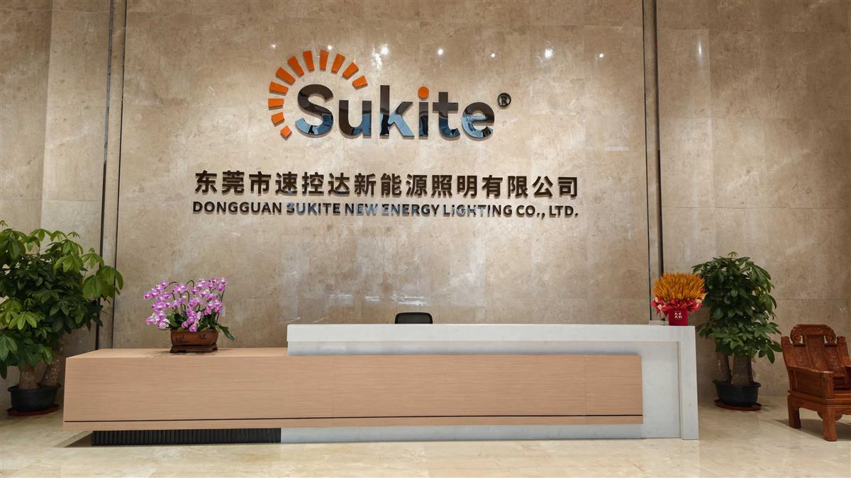 SUKITE Factory